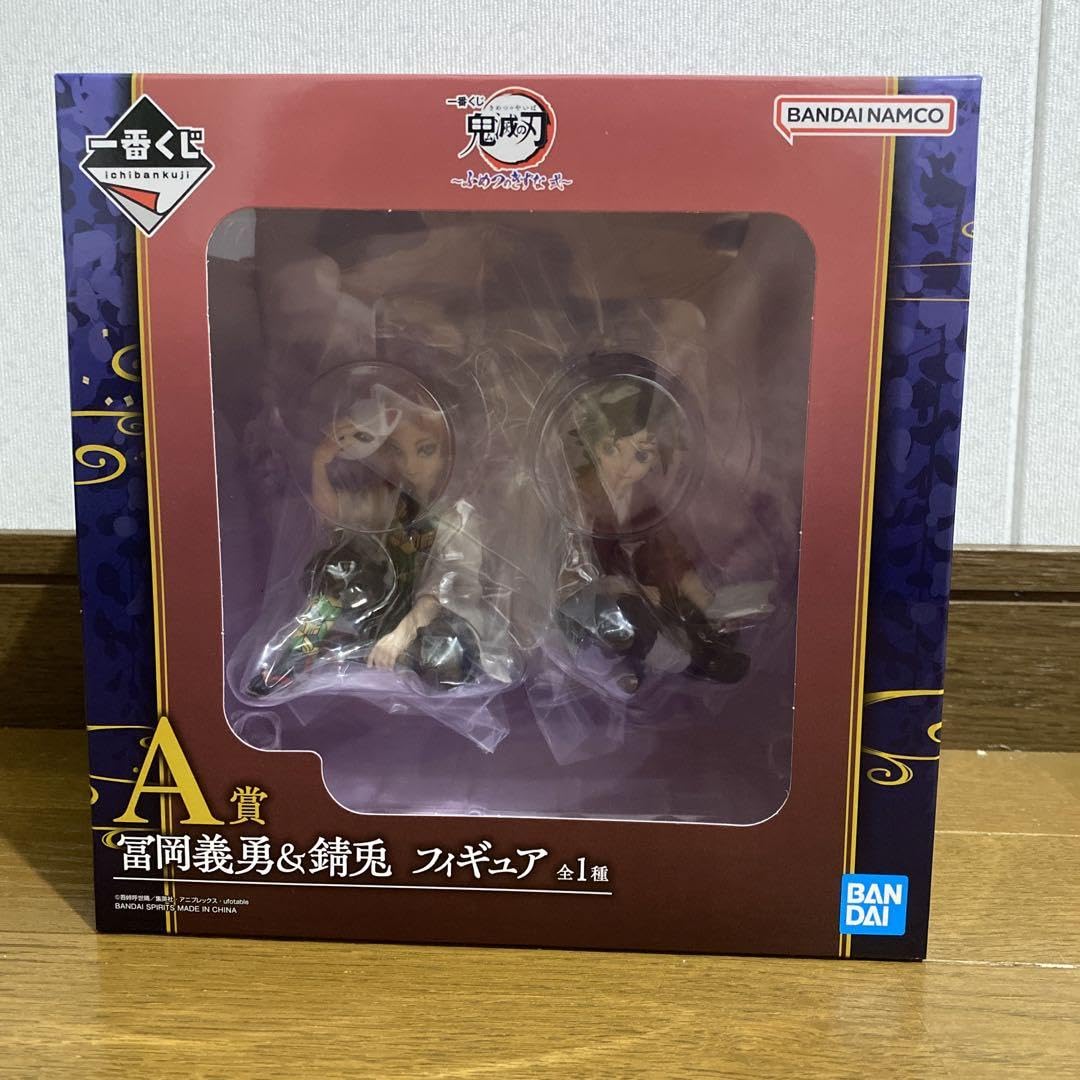 Amazon.co.jp: 鬼 滅 一番くじ 冨岡義勇&錆兎 フィギュア : おもちゃ